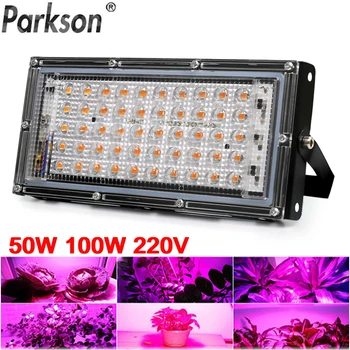 50W 100W LED Grow Light 220V Visą Spektrą Phytolamp LED Augalų Auga Lempa LED Lauko Prožektorius Augti Lauke Gėlių Sėja