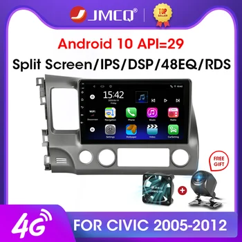 JMCQ Android 9.0 2+32GB DSP Automobilio Radijo Multimidia Vaizdo Grotuvas, Navigacija, GPS automagnetolos Honda Civic 2005-2012 m. 2din Galvos Vienetas