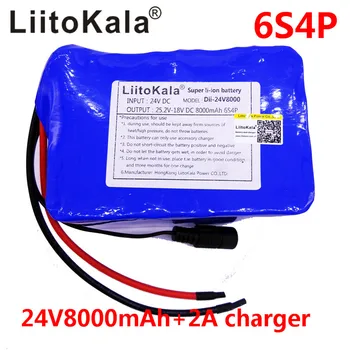LiitoKala 24v 8Ah ličio esooter baterija 24v 10Ah li-ion vežimėlio baterija DC už 250w elektros dviračių motorinių + 2A c