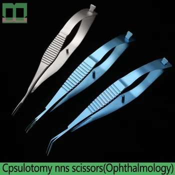 Oftalmologija, Nerūdijančio plieno, titano lydinio Kosmetikos ir plastinės chirurgijos prietaisai ir įrankiai Capsulotomy Vannas Žirklės
