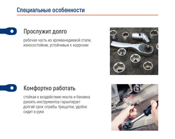 Rankinių Įrankių Rinkiniai Kuzmich NIK-004/94 nustatyti įrankių rinkinio atveju, 94 straipsnių langelį auto namų automobilių Кузьмич НИК-004/94