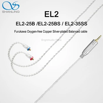 Shanling EL2 EL2-25B EL2-25BS EL2-35SS Subalansuotas Ausinių Kabelį MMCX Furukawa Deguonies nemokamai Vario sidabruotas Linija ME200