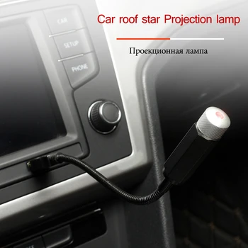 USB LED Stogo Lazerio Žvaigždė Dangaus Projekcija Atmosferą Naktį Lengvųjų Automobilių ir vidaus Apdaila Reguliuojamas Atmosfera Aplinkos Lempos