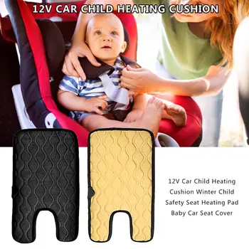 12V Automobilio Vaiko Šildymo Pagalvėlė Žiemos Vaiko Saugos Sėdynės Šildymo kilimėlis Baby Automobilių Sėdynės Padengti
