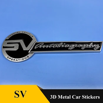 Aukštos Kokybės Metalo SV Specialiųjų Transporto priemonių Eksploatavimo Autobiografijos Emblema Automobilio Grotelių Ženklelis Lipdukas Automobilio Stilius Žemės Range Rover