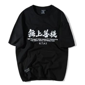Japonijos Harajuku Stilius Krano Spausdinami T Marškinėliai Streetwear Vyrai Moterys Trumpomis Rankovėmis Mens Viršūnes Tees Mados Vyras Tshirts Balta