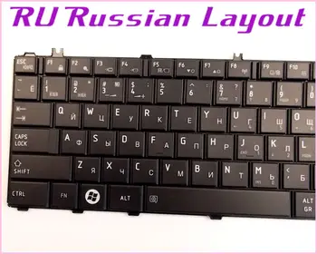 Rusijos RU Išdėstymas Klaviatūra Toshiba Satellite L645D-S4030 L645D-S4053 L635-S3015 L635-SP3160 L640-BT2N13 Laptop/Notebook