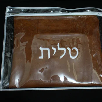 Talit/Tefillin maišas Pu medžiagos Žydų Maišelį Kelionės