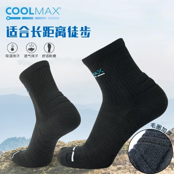 XiaoMi mijia sporto kojinės greitai-džiovinimo ne slydimui, dilimui patogus orui, drėgmei wicking tirštėti krepšinio kojinės
