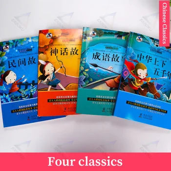 4 Knygos Kinijos Istorijos idioma Vaikų mokslo žinias, Istoriją, Kinų Mandarinų Pinyin Paveikslėlių Knygelę, Vaikai maži vaikai, Amžius nuo 6 iki 12