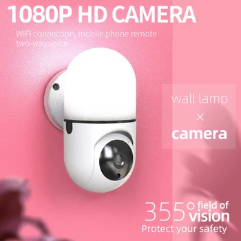 Naujas HD 1080P PTZ Wi-fi IP Kamera Žmogaus Aptikti Stebėjimo Namų Apsaugos Stebėjimo VAIZDO stebėjimo Tinklo Gimbal Kamera sienos lempa balta