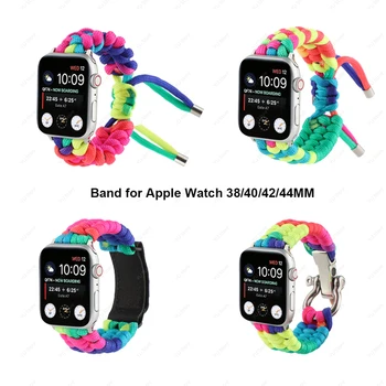 Naujas rainbow parašiutu virve, Diržu, Apple Watch 38/40/42/44mm Apyrankę juostų iWatch Series 5 4 3 2 1 Watchband Priedai