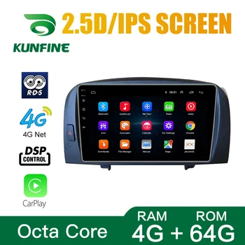 Octa Core Android 10.0 Car DVD GPS Navigacijos Grotuvas Deckless Automobilio Stereo HYUNDAI Sonata 2004 2005 2006 2008 07 09 Headunit