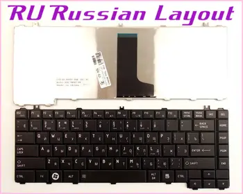 Rusijos RU Išdėstymas Klaviatūra Toshiba Satellite L645D-S4030 L645D-S4053 L635-S3015 L635-SP3160 L640-BT2N13 Laptop/Notebook