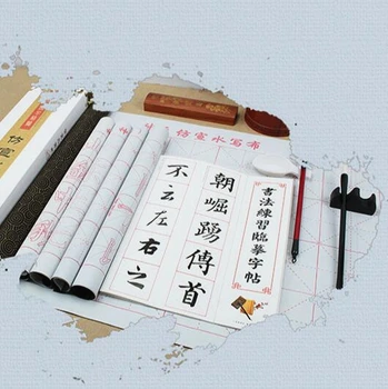 Copybook už Kaligrafijos Rašymo Mokinys Tirštėti Imitative Ryžių Popieriaus Kinijos Reguliariai Scenarijus Praktikuojančių Copybook Teptuku Pen Set