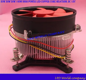 Karšto 20W 30W 50w 100w high power led Varinė šerdis heatsink DC 12V led aušinimo ventiliatorius led high power LED lemputė radiatorių nemokamas pristatymas