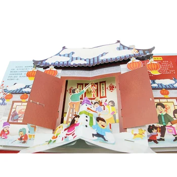 Laimingas Kinijos Metai 3D Atvartu Paveikslėlių Knygą Kūdikių Nušvitimą Ankstyvojo Ugdymo Dovana Vaikams Skaityti
