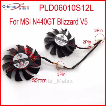 Nemokamas Pristatymas 2vnt/Daug PLD06010S12L 55mm 12V 0.20 A 3Pin VGA Ventiliatorius MSI N440GT Blizzard V5 Grafikos plokštės Aušinimo Ventiliatorius