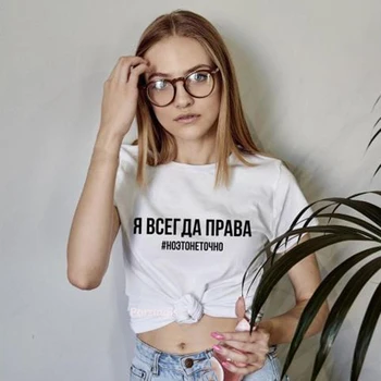 Rusijos Raidžių Spausdinti Moterų Vasaros Marškinėliai Rusija Užrašai Tumblr Trumpas Rankovės Moterų Viršūnių Derliaus Apvalios Kaklo Tees T-shirts
