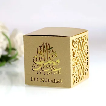 10vnt Laimingas Eid Mubarakas Saldainiai Dragee Dovanų Dėžutės Ramadanas Šokoladas 