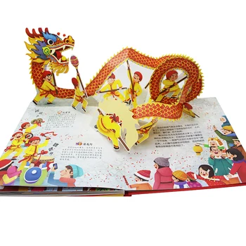 Laimingas Kinijos Metai 3D Atvartu Paveikslėlių Knygą Kūdikių Nušvitimą Ankstyvojo Ugdymo Dovana Vaikams Skaityti