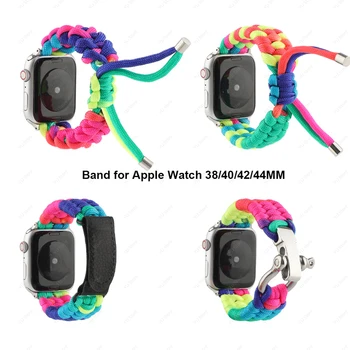 Naujas rainbow parašiutu virve, Diržu, Apple Watch 38/40/42/44mm Apyrankę juostų iWatch Series 5 4 3 2 1 Watchband Priedai