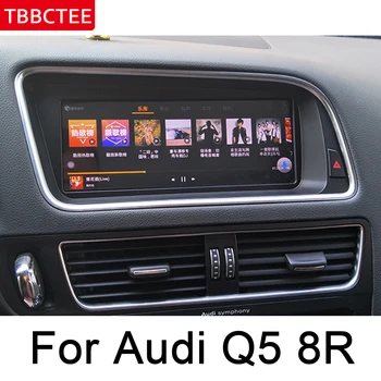 Audi Q5 8R 2008~2017 MMI Android Automobilio Multimedijos grotuvas GPS Navi 